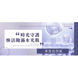 愛樂琳醫美學診所