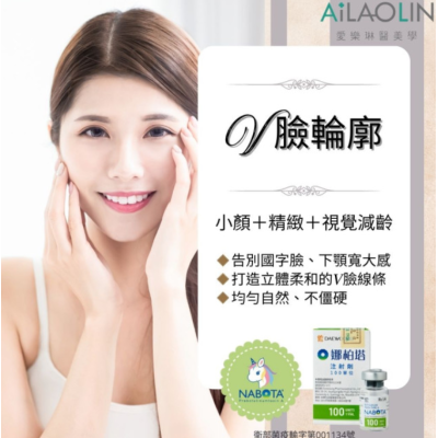 彩虹肉毒 讓線條不只是一種美,更是一種氣場! 彩虹肉毒 讓線條不只是一種美,更是一種氣場!